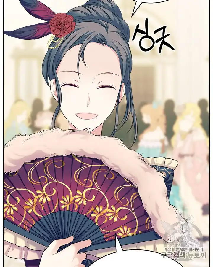 Sincerely: I Became a Duke's Maid Chapter 65 84
